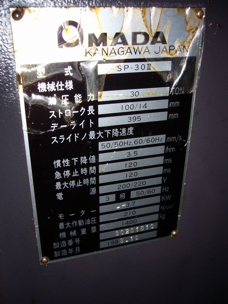 30Tセットプレス　SP-30Ⅱ　